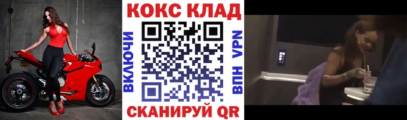 Как найти закладки Гатчина Альфа ПВП  Бошки Шишки  Амфетамин  Гашиш  Кокаин  Меф мяу мяу 