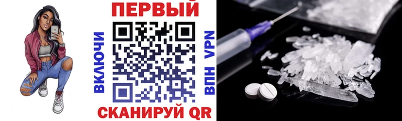 АМФЕТАМИН 98% Гатчина