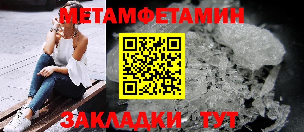 Amphetamine VHQ Гатчина