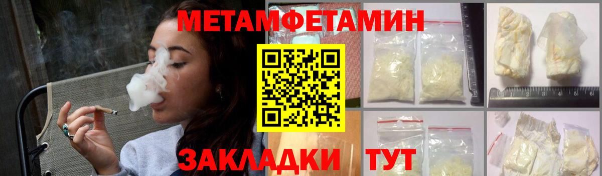 Гатчина  АМФ 98%  АМФЕТАМИН  Amphetamine  Вход с VPN 