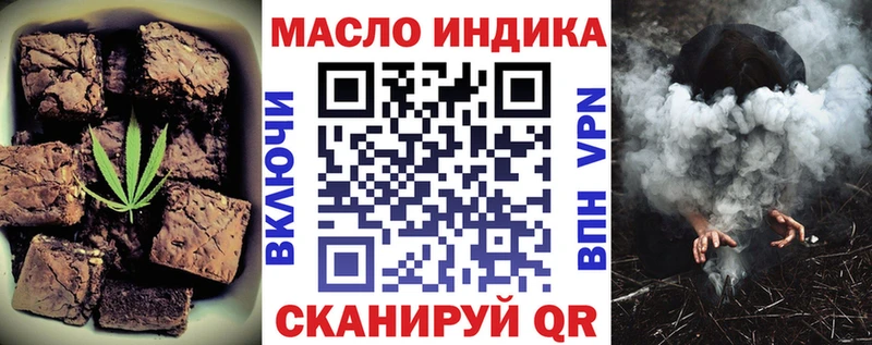 Canna-Cookies конопля  наркотики  Гатчина 