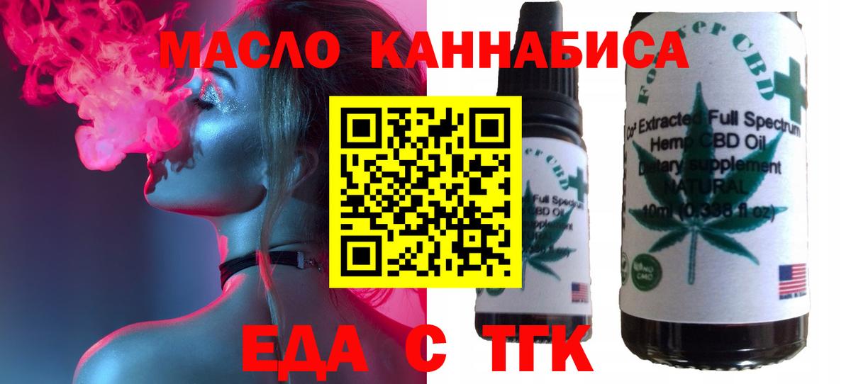 Гатчина  Canna-Cookies марихуана  Вход с VPN 