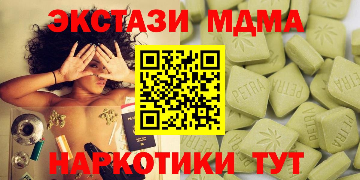 ЭКСТАЗИ Punisher  Экстази louis Vuitton  Гатчина  Вход с VPN 