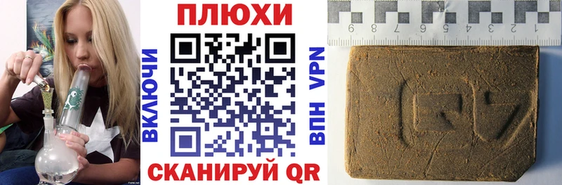 МЕГА как зайти  Гатчина  ГАШ 40% ТГК 