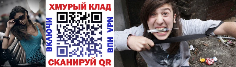 ГЕРОИН хмурый  OMG ссылки  Гатчина 