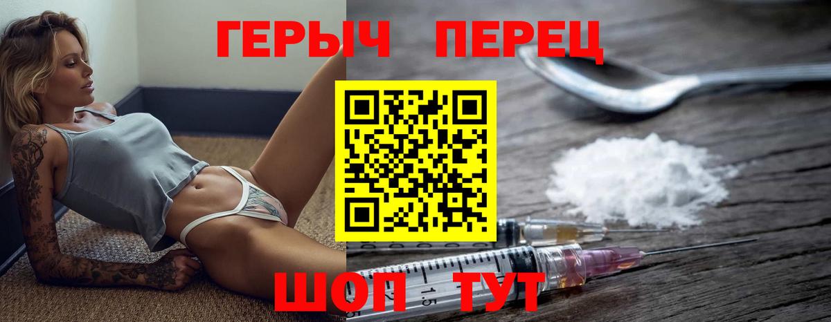 ГЕРОИН Афган Гатчина