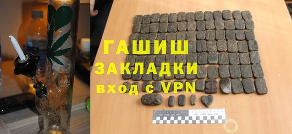 гидра Беломорск