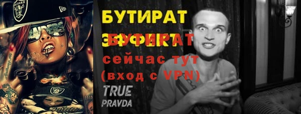 гидра Беломорск