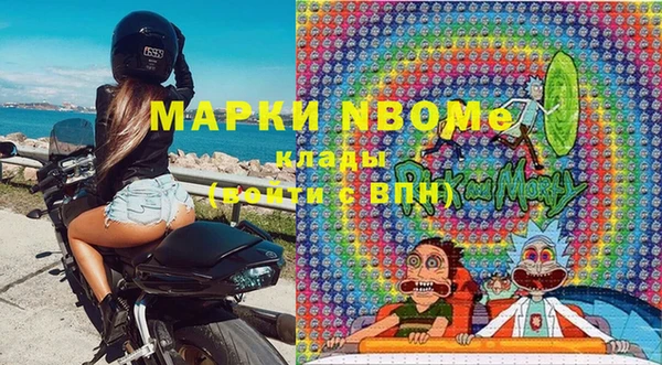 гидра Беломорск