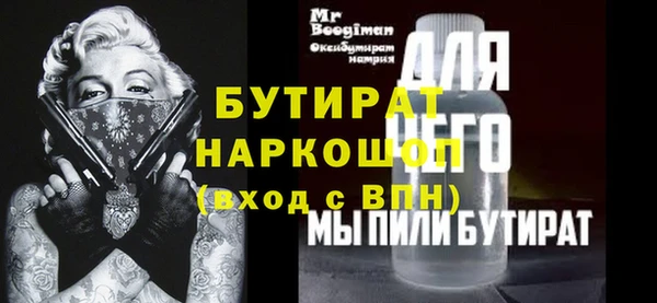 кокаин Белокуриха