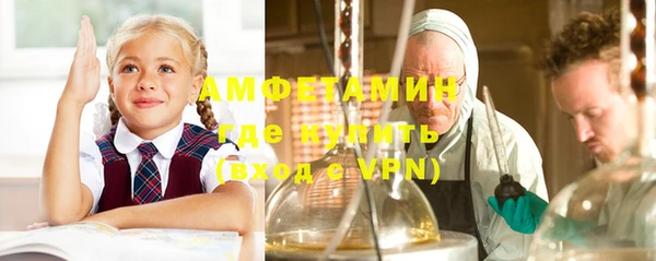 гидра Беломорск