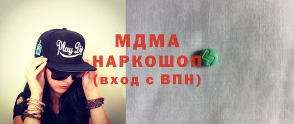гидра Беломорск
