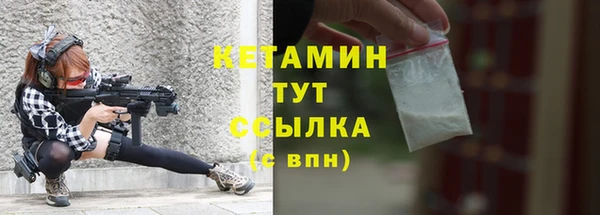 кокаин Белокуриха
