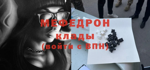 гидра Беломорск