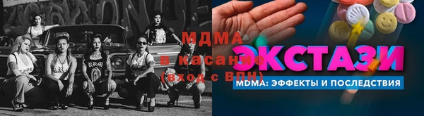гидра Беломорск