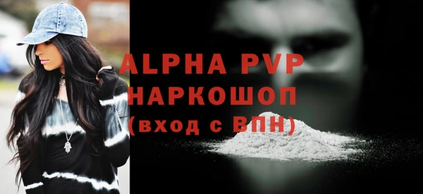 кокаин Белокуриха