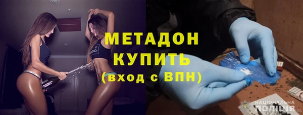 герыч Балабаново
