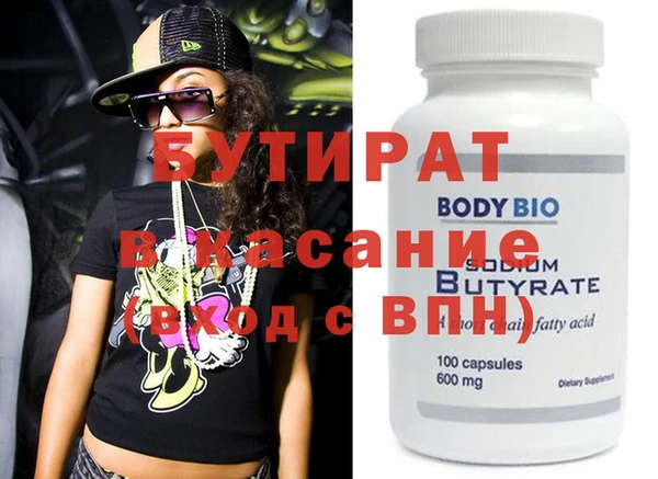 кокаин Белокуриха