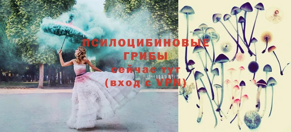 герыч Балабаново