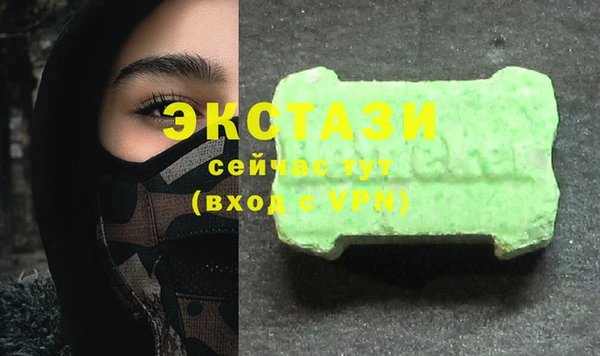 кокаин Белокуриха