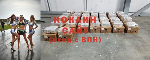 кокаин Белокуриха