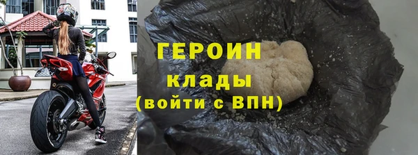 гидра Беломорск