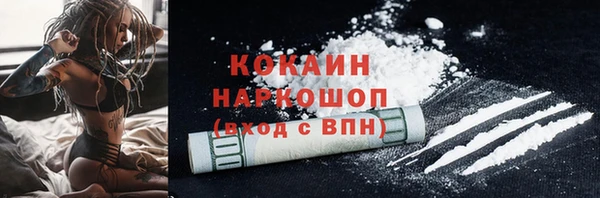 герыч Балабаново