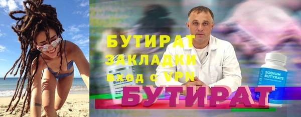индика Баксан
