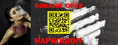 мяу мяу кристалл Будённовск