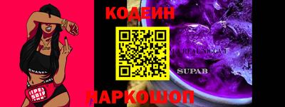 мяу мяу кристалл Будённовск
