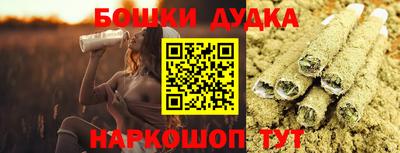 каннабис Бузулук
