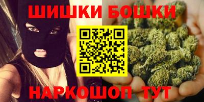 каннабис Бузулук