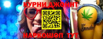 каннабис Бузулук