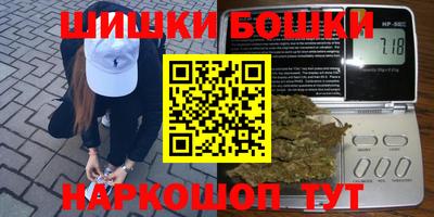 каннабис Бузулук