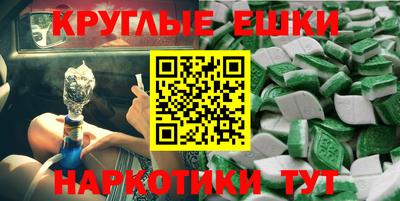мяу мяу кристалл Будённовск