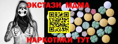 мяу мяу кристалл Будённовск
