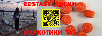 мяу мяу кристалл Будённовск