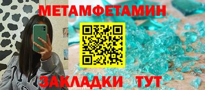 мяу мяу кристалл Будённовск