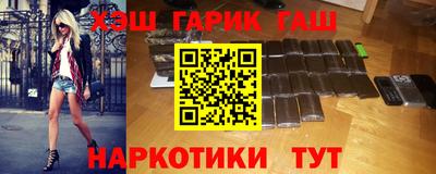 каннабис Бузулук
