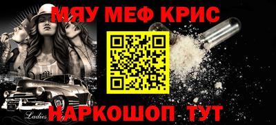винт Гусев