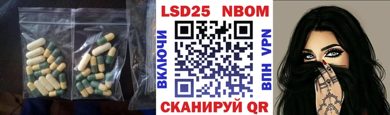 LSD-25 экстази кислота  ОМГ ОМГ вход  Гатчина 