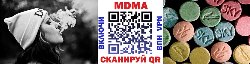 МДМА молли Гатчина