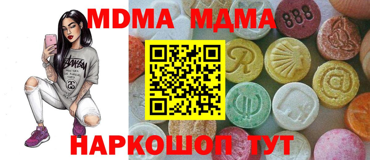 Гатчина  Метадон  Вход с VPN  Бошки Шишки  ГАШ  ГАШИШ  МДМА  Мефедрон   NBOMe 