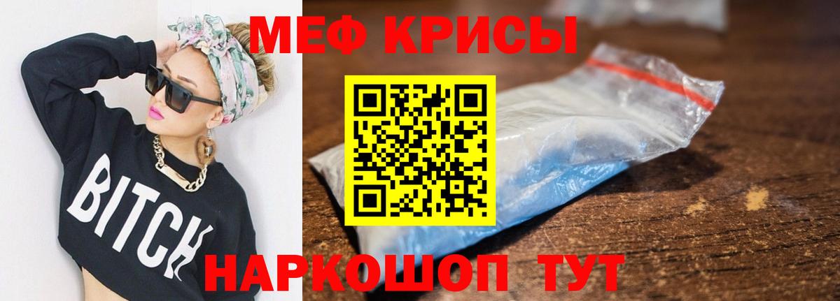 МЕФ  МЯУ-МЯУ 4 MMC  Вход с VPN  Гатчина  МЯУ-МЯУ 4 MMC 