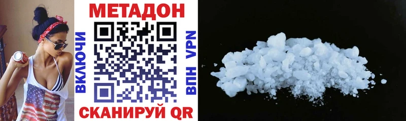 Метадон белоснежный  цена   Гатчина 