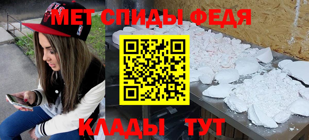 Первитин Декстрометамфетамин 99.9%  Первитин Декстрометамфетамин 99.9%  Вход с VPN  Гатчина 