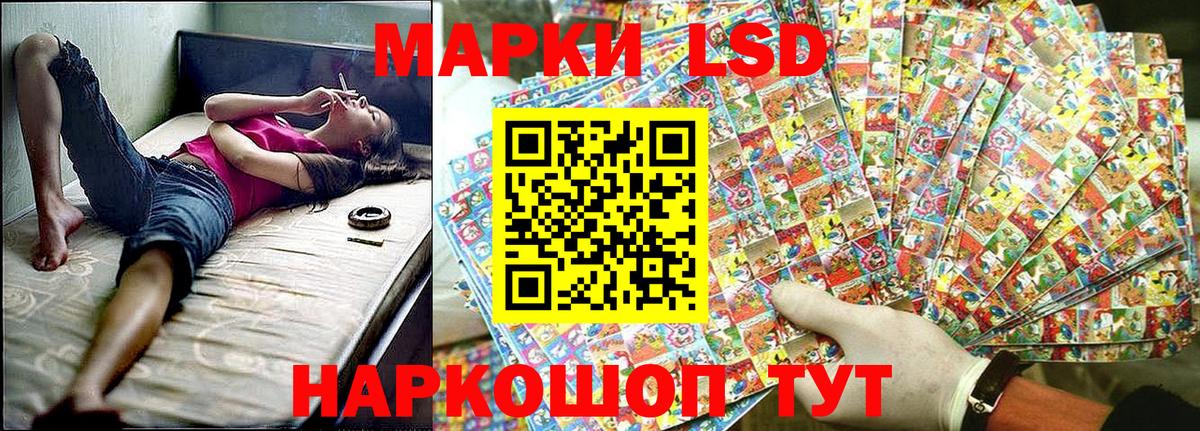 Марки 25I-NBOMe 1500мкг Гатчина