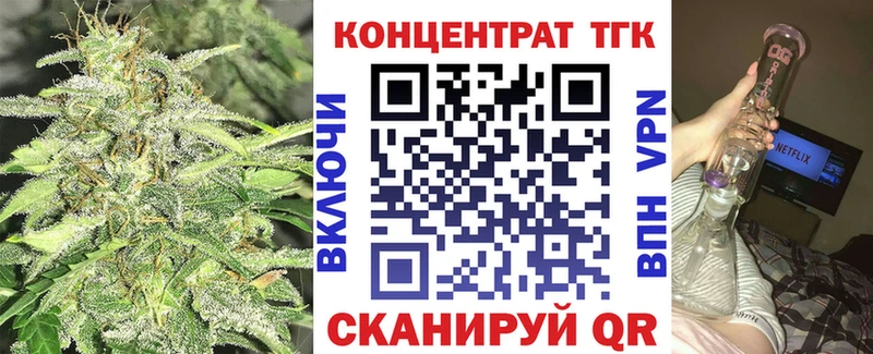 Дистиллят ТГК Wax  купить наркоту  Гатчина 