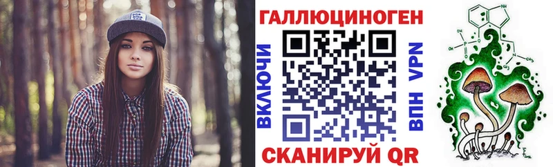 Псилоцибиновые грибы ЛСД Гатчина