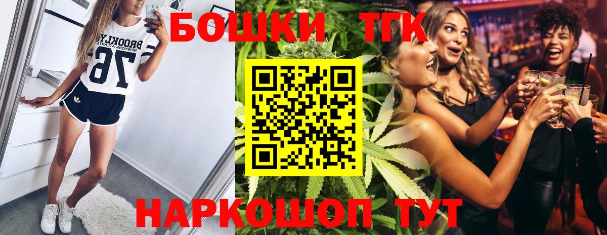 Гатчина  Шишки марихуана White Widow  МАРИХУАНА AK-47  Вход с VPN 